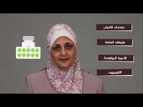 التهاب المفاصل الرثياني اليفعي