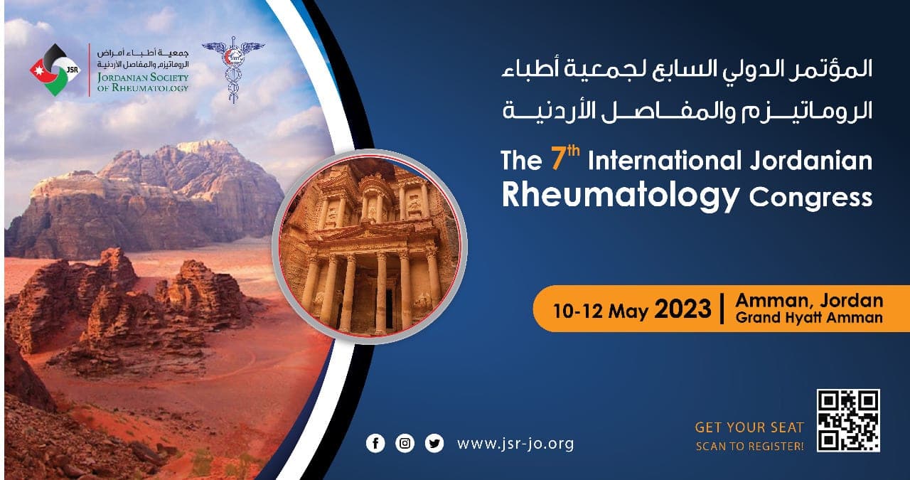 المؤتمر الدولي السابع لجمعية أطباء الروماتيزم والمفاصل الأردنية