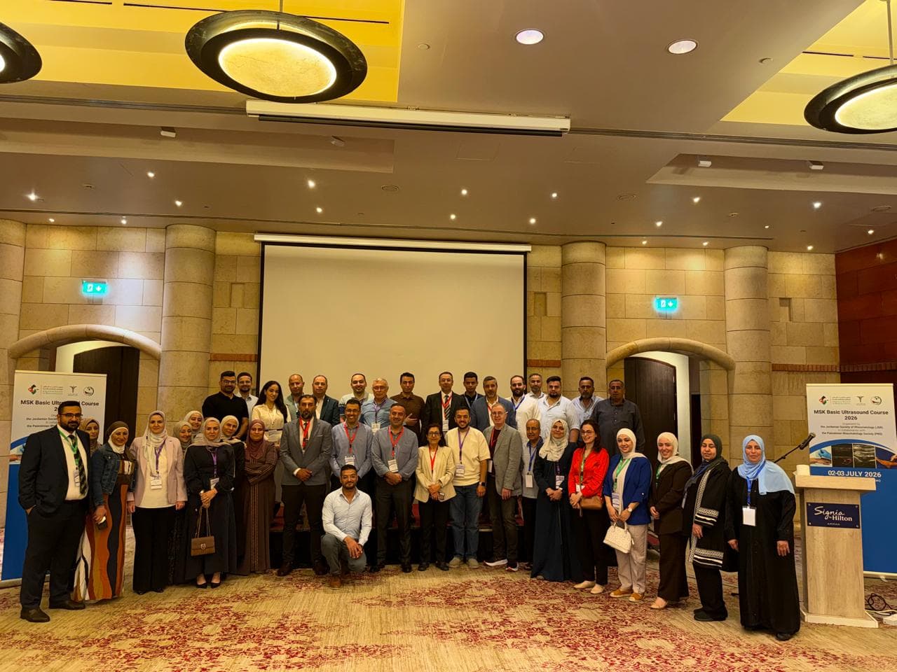 أبرز فعاليات The First MSK Basic Ultrasound Course 2026